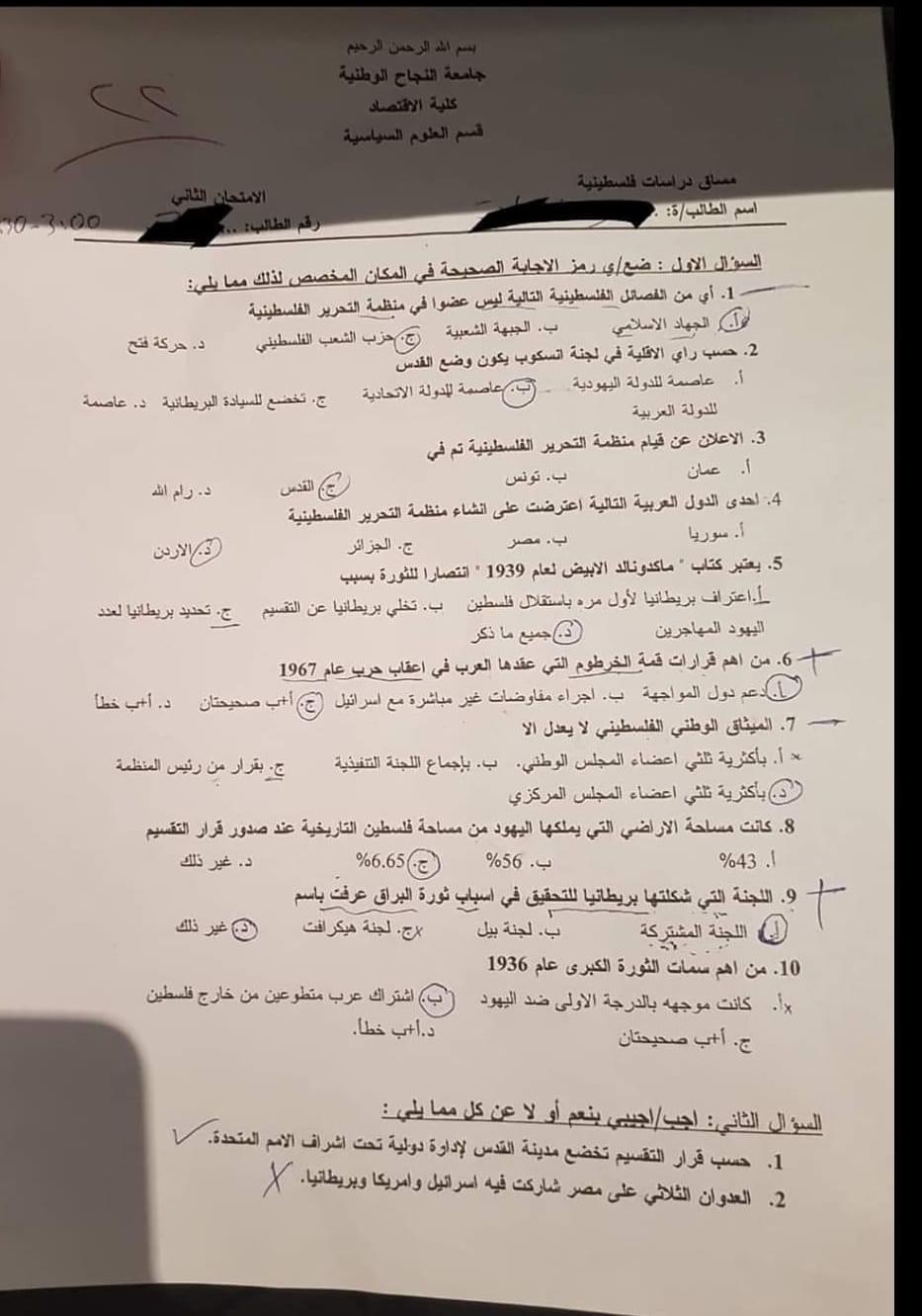 ميد - IMG_4014.jpg